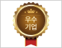 일생활 균형 우수기업