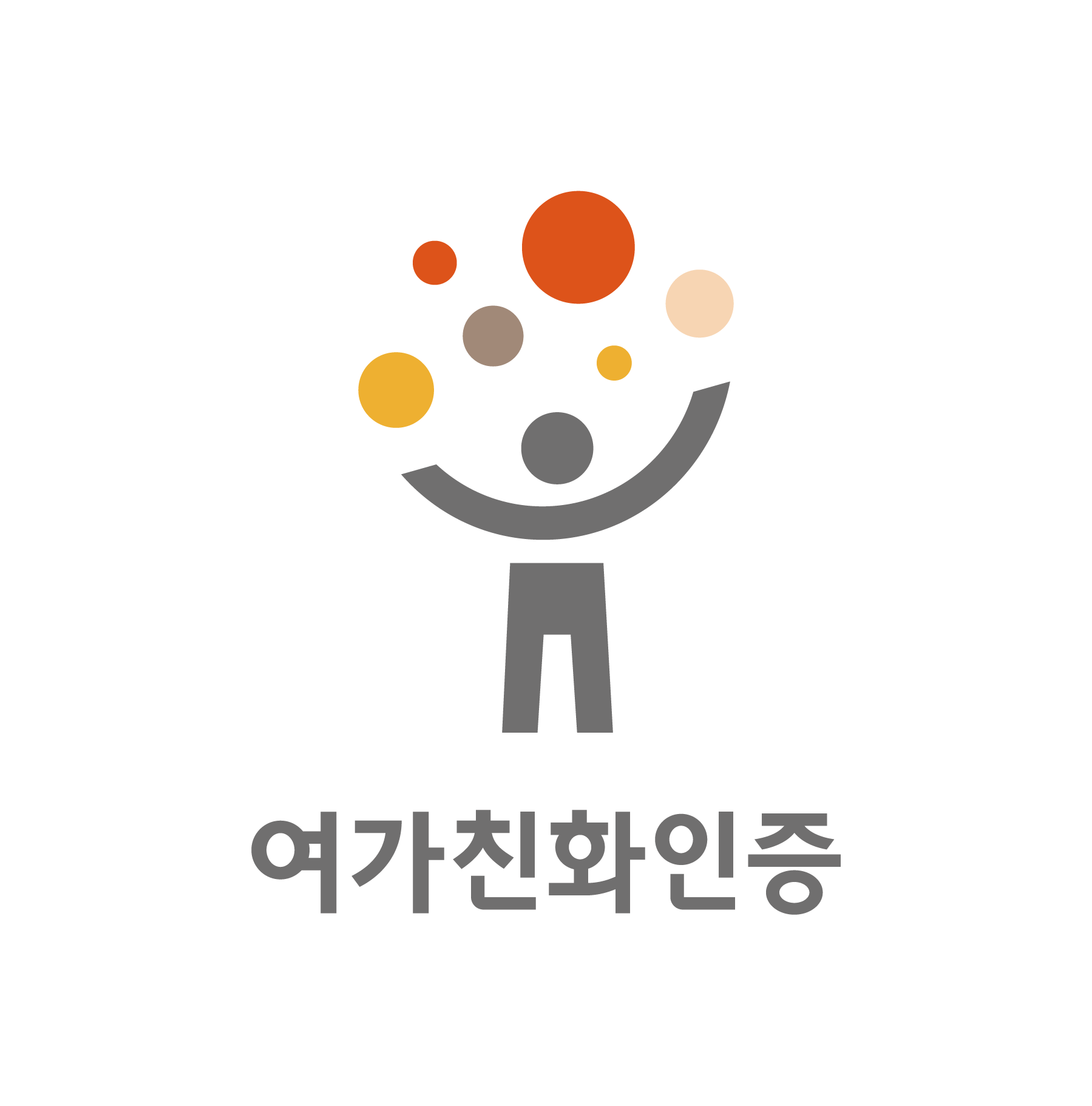 여가친화인증기업 이미지