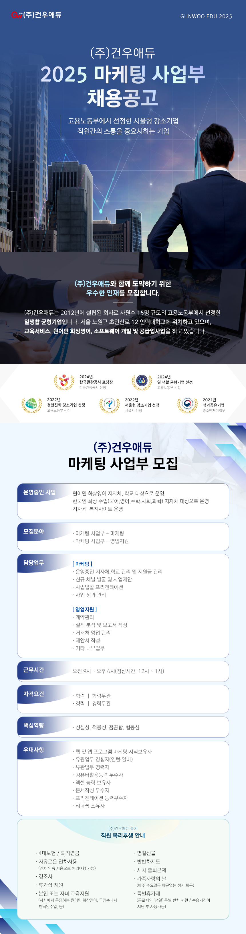 gunwoo_
