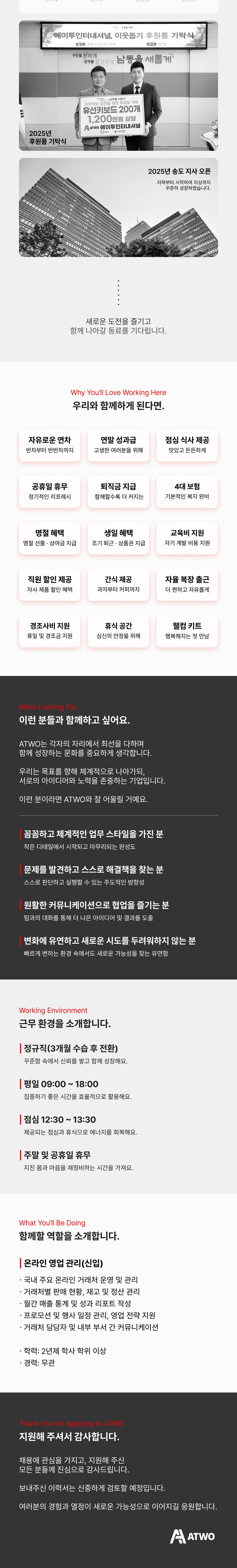 ¿¡ÀÌÅõÀÎÅͳ»¼Å³Î_¿Â¶óÀοµ¾÷°ü¸®(½ÅÀÔ)