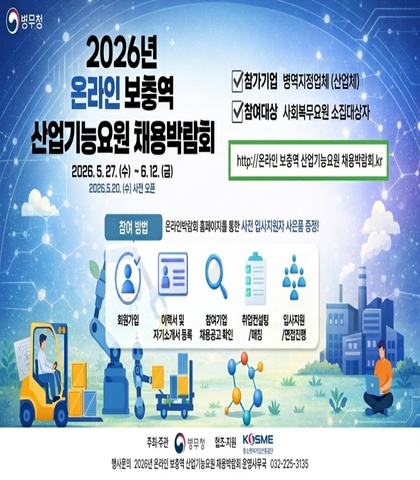 배너(420x480)