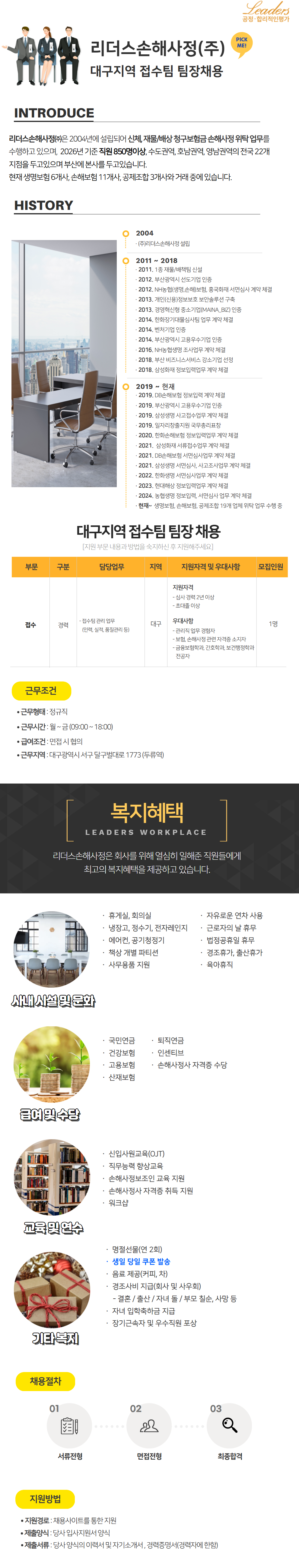 �뱸_���������ػ���1
