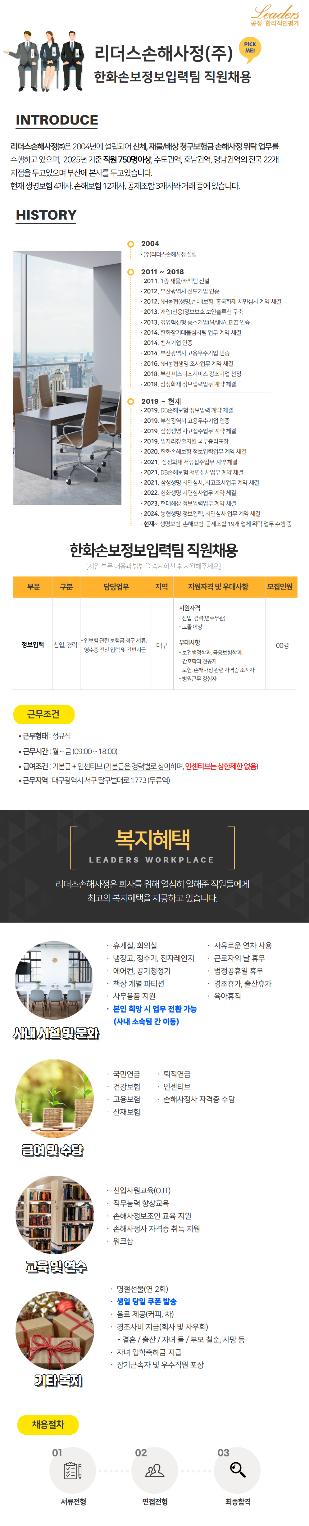 �뱸